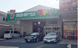 車検のコバック川越神明店