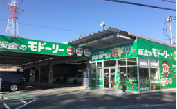 板金のモドーリー 鶴ヶ島店